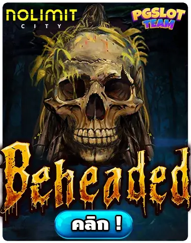 เกม-Beheaded