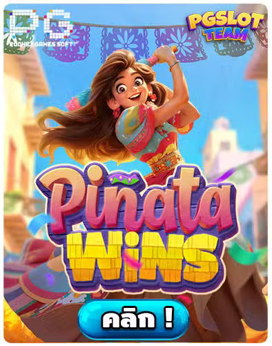 ทดลองเล่นสล็อต-Pinata-Wins.jpg